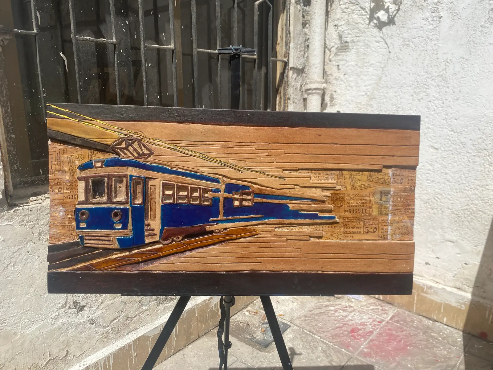 ترام إسكندرية